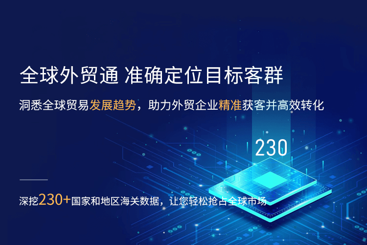 青島一瞬網(wǎng)絡(luò)專業(yè)提供全球外貿(mào)通,facebook運(yùn)營(yíng)等多項(xiàng)服務(wù).